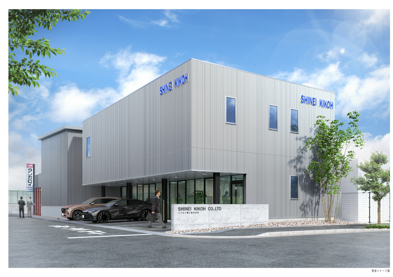 シンエイ機工様完成イメージ図