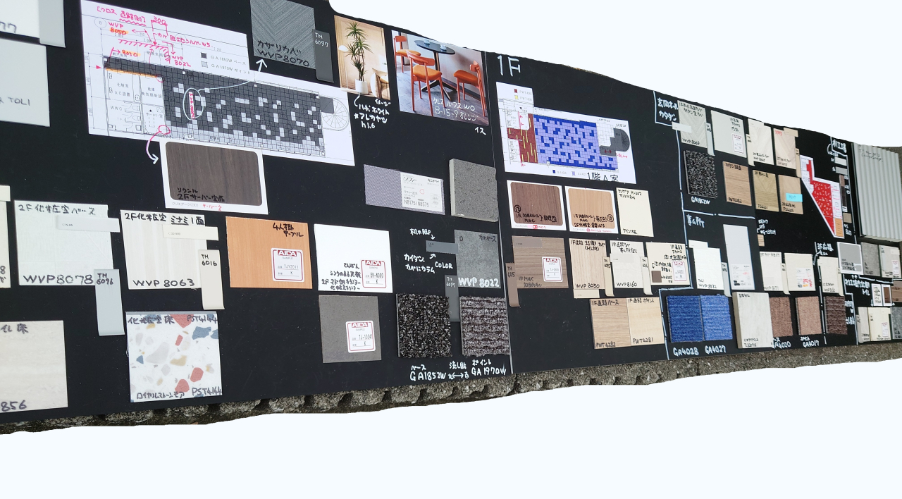 ★マテリアルボード 